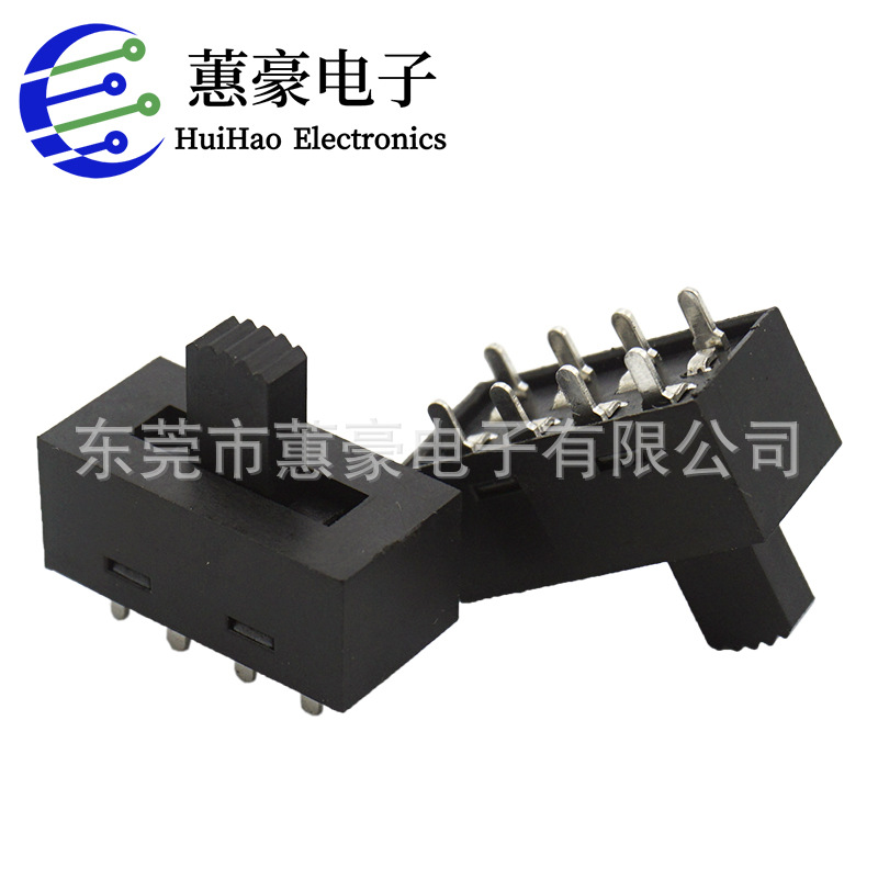 SS-23H30 全塑20.8*10.2 大电流3A/6A 三档拨动开关 防尘全封闭