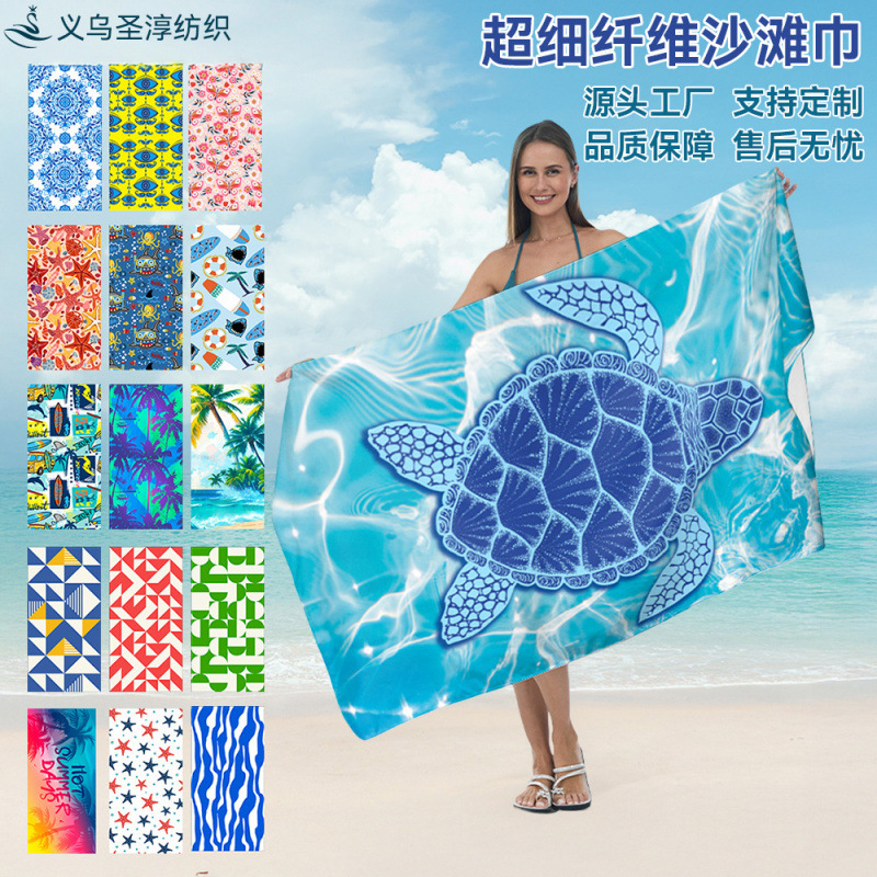 Cross-Border Printed Beach Towel, Adult Microfiber Beach Sun Protection Shawl, Quick-Drying Absorbent Towel, Swimming Bath Towel