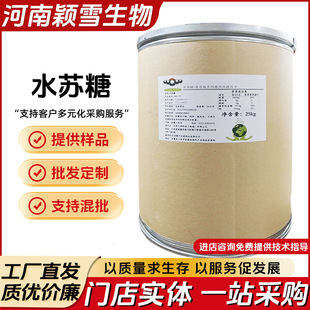 ˮ�K�� ʳƷ�� ��������ζ�� 80%��Ʒ�| ���󃞻� 1000�˰��]