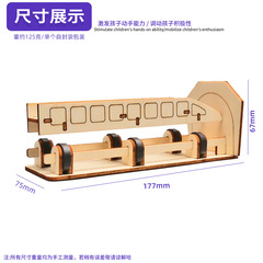 Science Kit Magnetic Levitation Train STEM Children's Science Experiment DIY Handmade Material Wholesale