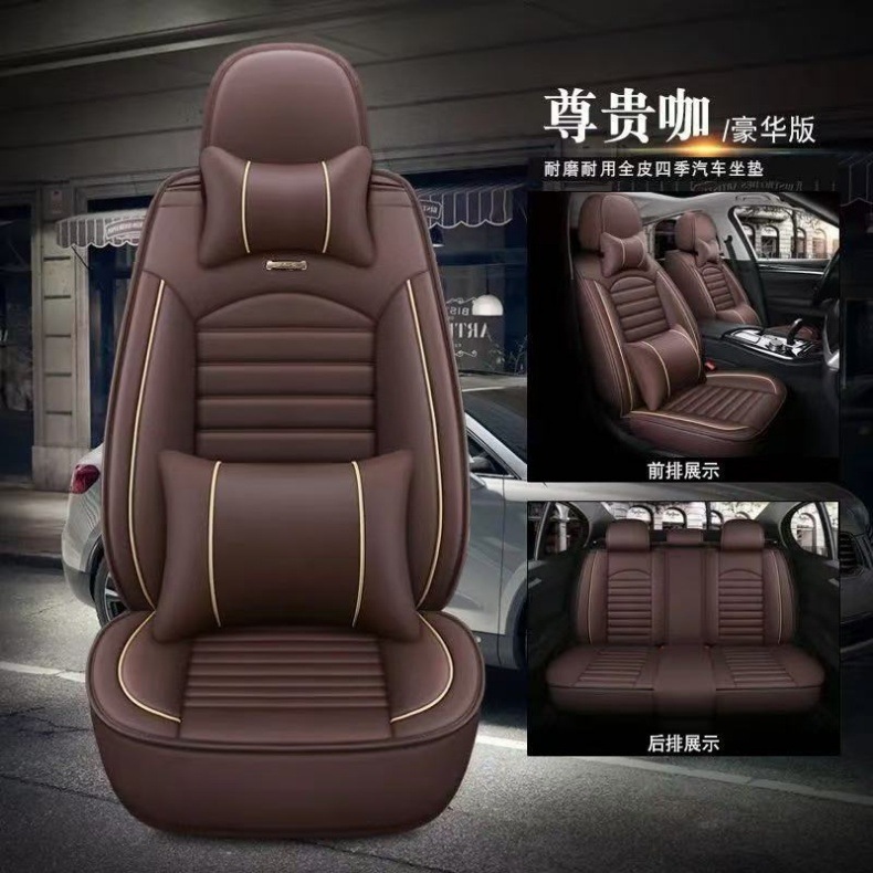 All-Season Universal Seat Cushion, High-End Wear-Resistant Five-Seater Car Seat Cover, Pu Material Full-Surround Seat Cushion Cover, Universal Style
