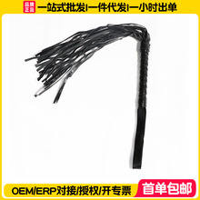 久爱sm皮鞭手拍御马流苏鞭性爱捆绑调教鞭屁股夫妻性玩具另类工具