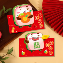 红包2026年过年新品马年创意利是封个性卡通可爱红包加厚抖音爆款