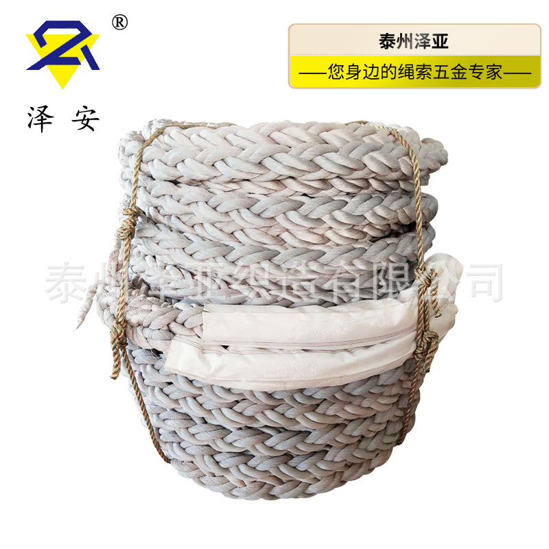 厂家供应高强度船用缆绳 八股锦纶绳 船舶缆绳