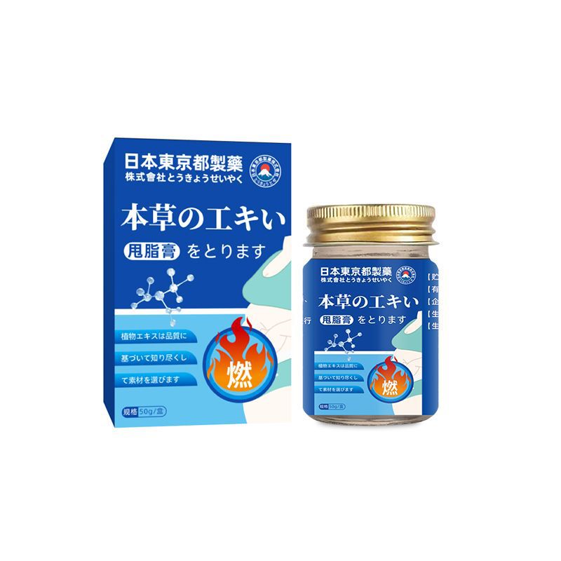 甩脂膏纤纤膏发热膏肥胖大肚子懒人纤体轻身膏燃脂吸油贴贴牌定制|undefined