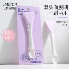 LMLTOPダブルヘッド両用シリコンマスクブラシ美容専用泥膜塗布ブラシ調膜掘削スプーン棒LLT36