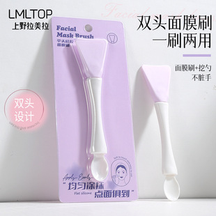 Lmltop Double-Ended Silicone Mask Brush, Beauty-Specific Mud Mask Application Brush, Mask-Adjusting Scoop Stick Llt36