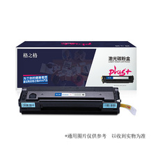 ��֮�������m�û���W1160A 116a 1003a/w 1139a���ķۺ�ī��