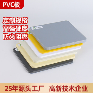 �S��ֱ�� PVCӲ�� PVC���ϰ� PVC���      �׼ӹ�