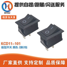 ��ɫ KCD11-101����С�����_�P2�_2�n3A250V10*15mm�N���_�P