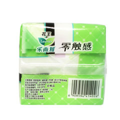 Wholesale Distribution Le. Er. Ya Zero Touch Instantly Soothing Gentle Film Daily Use Wings Type 20 Pcs 225mm L4026
