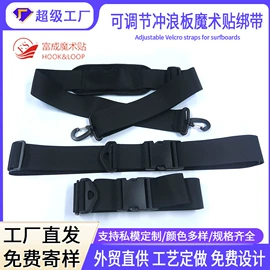 魔术贴;卷发球、发卷;刘海贴