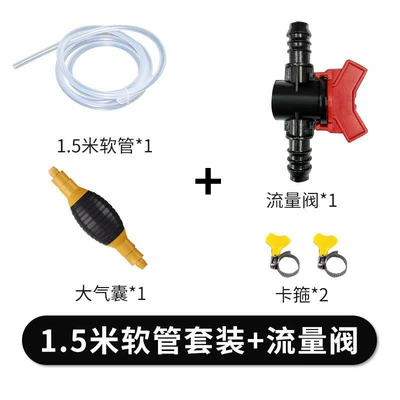 Kempinq və səyahət, water extractor, car oil extractor - 12323-15m-hose-set-flow-valve