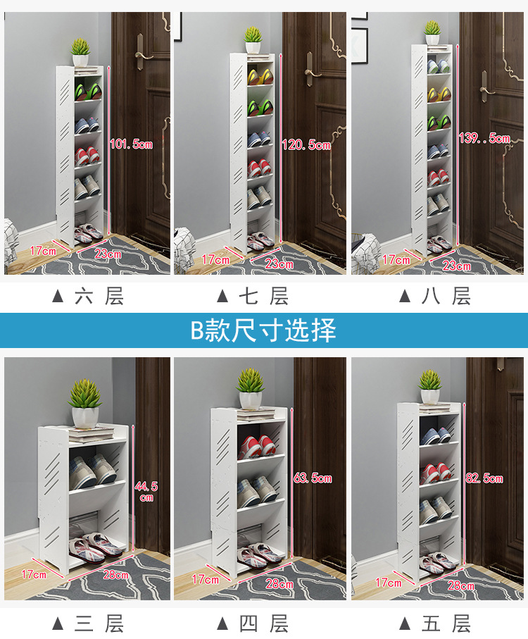 鞋架_07