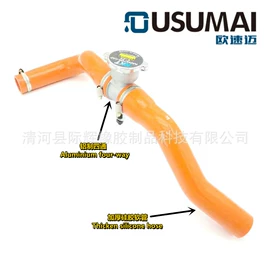 汽车水管;传动轴;减震系统