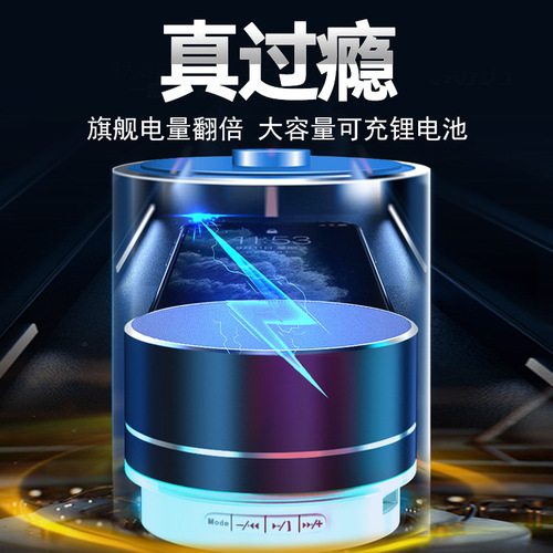 A10 Metal Wireless Bluetooth Speaker Outdoor Mini USB Charging Portable Card Slot Speaker Subwoofer