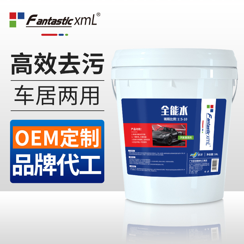 Agente de limpieza multifuncional de agua de uso múltiple de fábrica vidrio pintura interior del coche image 1