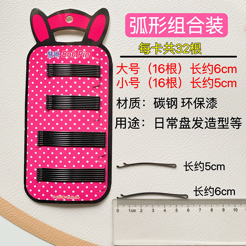 Clip recto horquilla clip negro horquilla rota forma femenina grande fija clip lateral invisible clip superior flequillo clip accesorios para el cabello