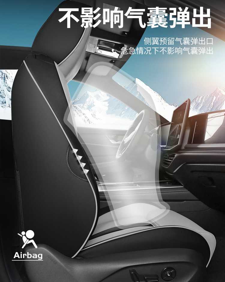 Volkswagen Sagitar L seat covers, full set, 2026 model, specifically designed for the FAW Elite Fashion Edition, all-season seat cushions
