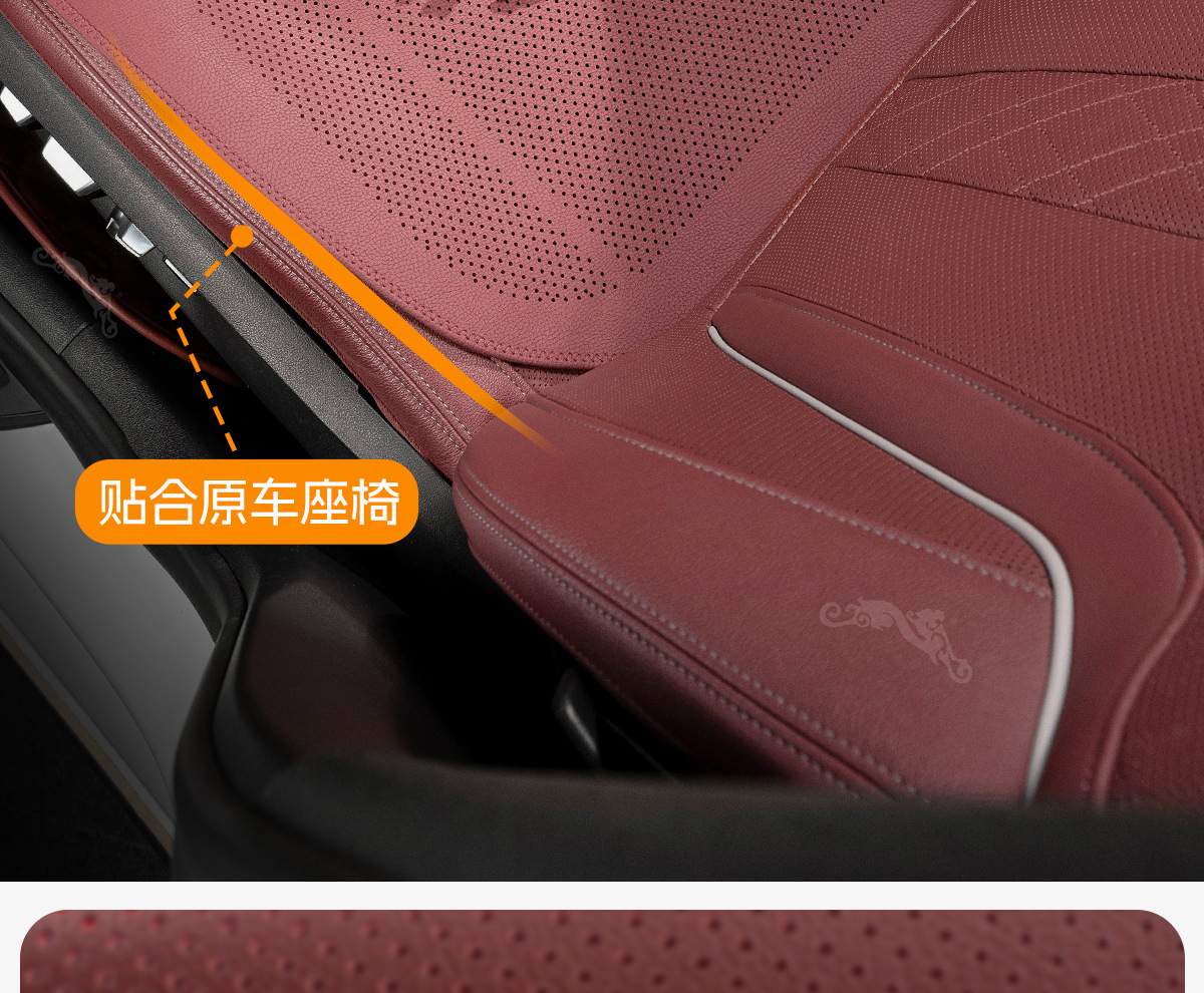 Suitable for Mercedes-Benz Glc300 Special Four-Season Seat Cushion C260L/E300L/Gleglb Car Thin Seat Cover Breathable