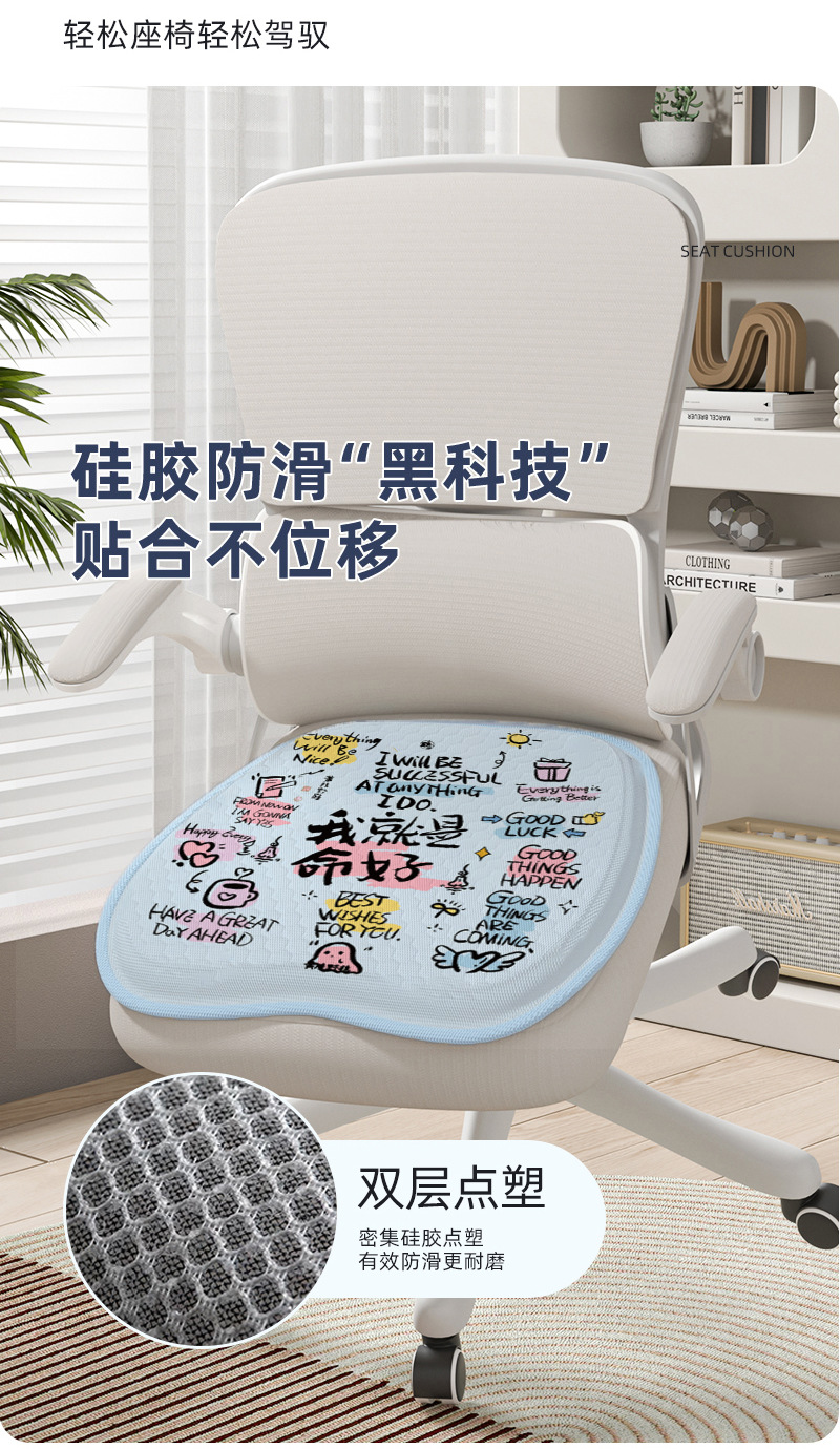 Honeycomb Gel Car Cooling Mat Summer Seat Cushion Luxurious and High-End Trendy Cool Car Seat Pad