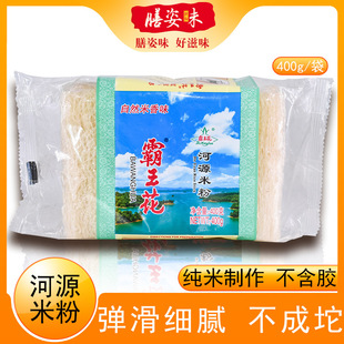 ���ں�Դ�������׷�400g��Ʒ�������b���ŷۼ����׾����ô��bʳ��