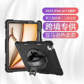 适用苹果air13ipad2024保护壳三防壳 金刚侠新平板电脑防摔保护套