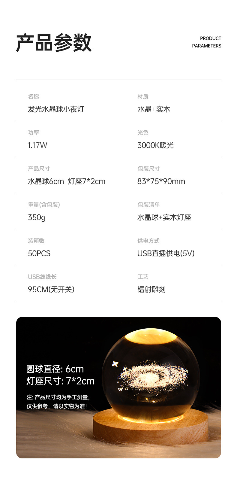 详情图06.jpg