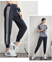 一件代发瑜伽长裤女夏季薄款健身运动裤宽松弹力透气大码高腰