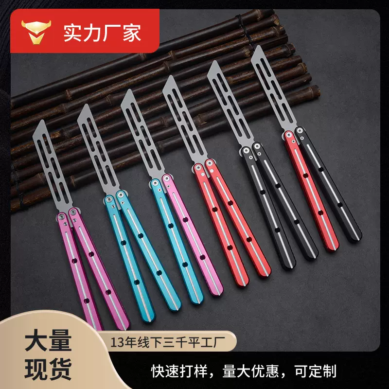 CSGO游戏蝴蝶刀 折叠刀具玩耍刀6系铝柄耍酷未开刃甩刀新手练习刀