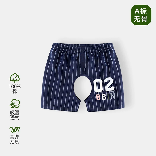 2527 vertical strips (Class A pure cotton)