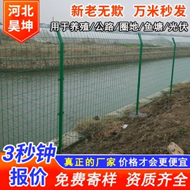 护栏网;防护栏;金属板网