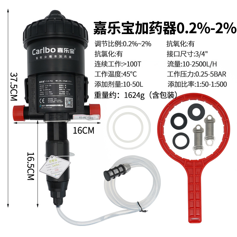 Cerdo de granja Dispositivo de dosificación automático bomba proporcional cría Dispositivo de dosificación máquina de dosificación bomba de dilución granja de cerdos relación de agua potable