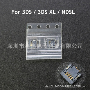 �m���NDSL 3DS 3DSLL �|������� NDSL 3DS 3DSLL�|�����ž����