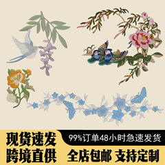 现货古风鸳鸯小鸟花刺绣布贴衣服汉服旗袍补丁贴百搭装饰辅料布贴