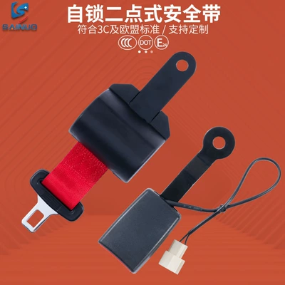 seat belt sightseeing car Car seat belt - red-04without-screws