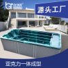 factory customized Limit Pool direct deal Homestay villa intelligence constant temperature Countercurrent Acrylic Swimming Pool