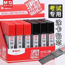 ��/��2BͿ��ǦоASL36210�����ô���Ǧ��о���Դ���Ϳ���ʱ�о
