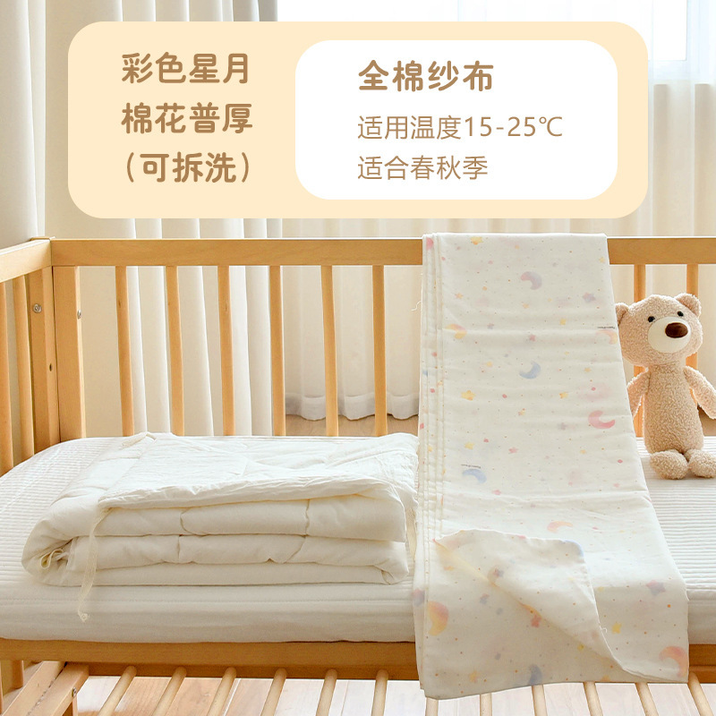 新生婴儿纯棉纱布被子宝宝秋冬加厚棉花盖被幼儿园儿童午睡小被子|undefined