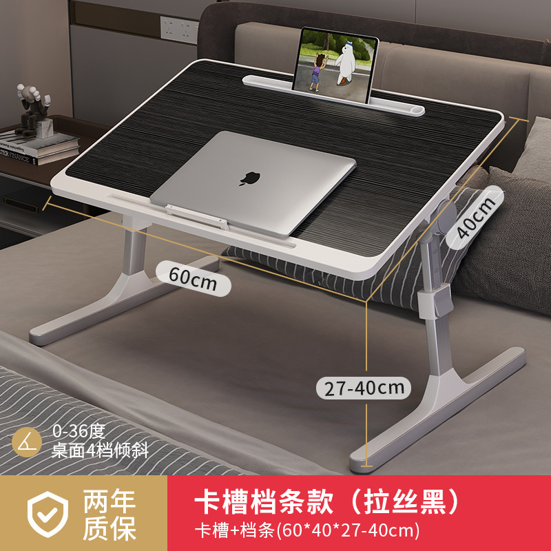 可升降折叠床上小桌子简约宿舍学生写字床上书桌学习调节高度支架|undefined