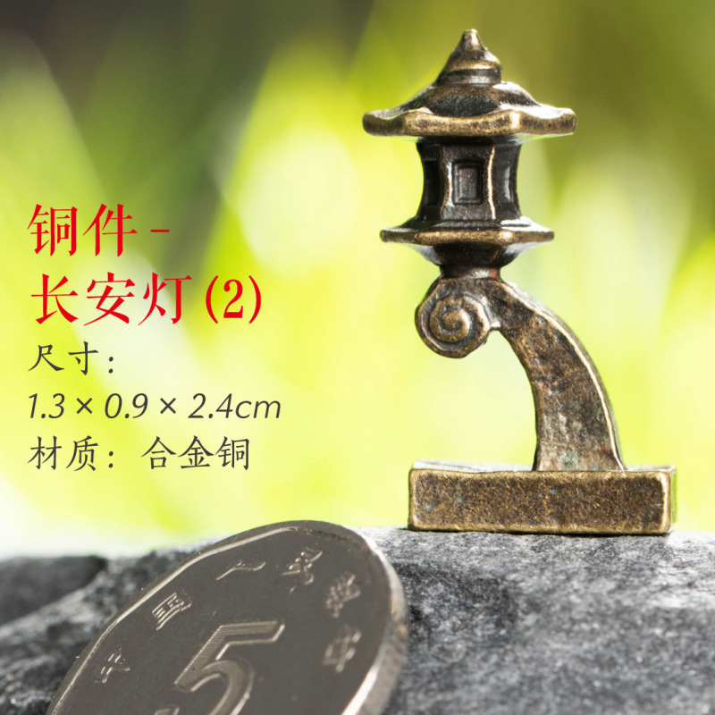铜件-长安灯(2)