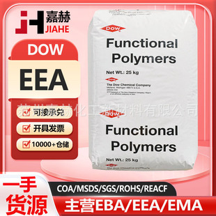 ��������EEA���g�� AC2615 ��ϩ������ �D���T�� ���ىT����