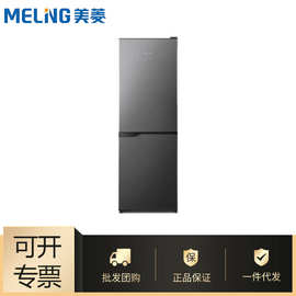 美.菱批发冰箱厂家双开门家用冰箱BCD-177LCR2X节能大容量保鲜冰