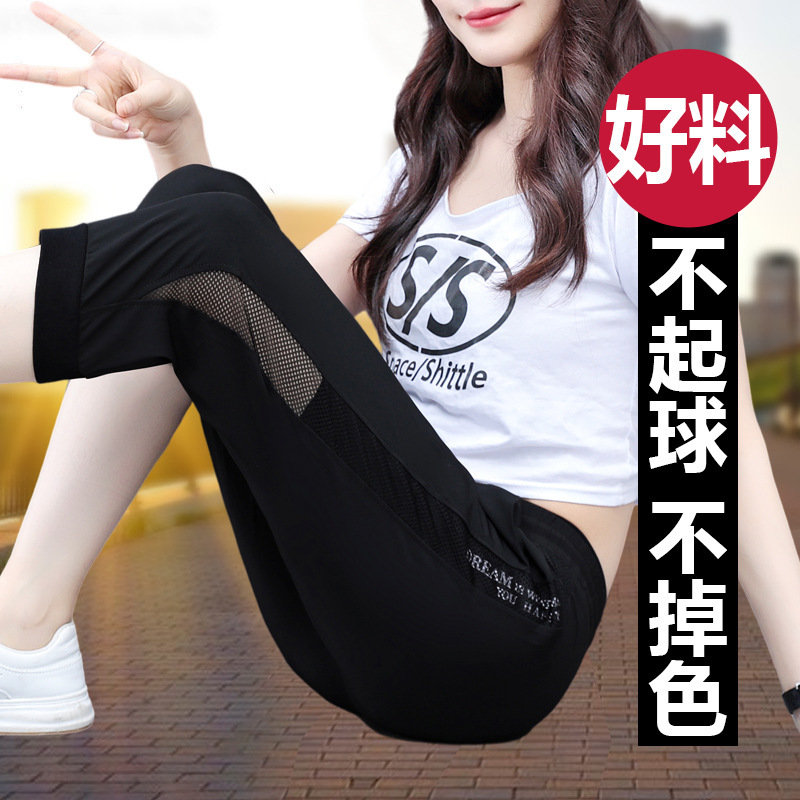2026 Ice Silk Harem Pants for Women, Summer Thin Style, Loose Fit, Quick-Dry, Fashionable Slimming Casual Sports Pants 2026 Ice Silk Harem Pants for Women, Summer Thin Style, Loose Fit, Quick-Dry, Fashionable Slimming Casual Sports Pants