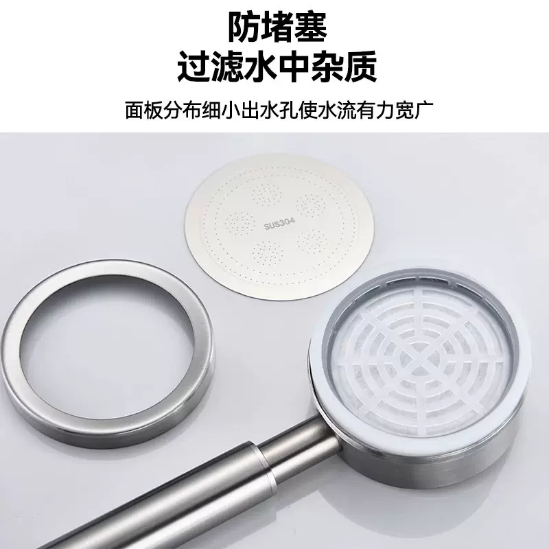 增压淋浴喷头304不锈钢套装家用加压洗澡浴霸室电热水器龙头花洒