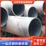 定制无缝大口径制造钢管