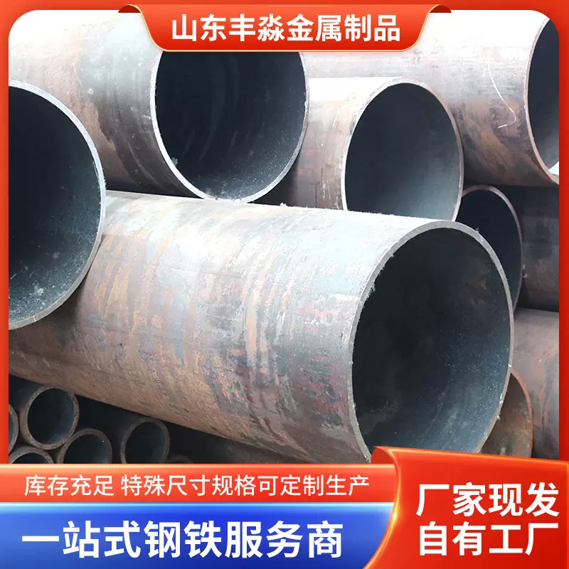 42crmo合金管加工定制 机械制造大口径无缝厚壁管16MN合金钢管