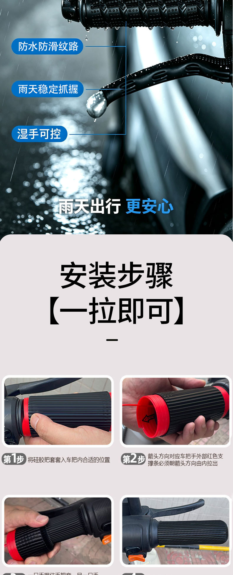 Universal soft shock-absorbing non-slip handlebar covers for electric bikes, complete collection of riding accessories, wholesale of motorcycle silicone handlebar covers