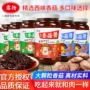 原味香辣200g下饭菜孜然