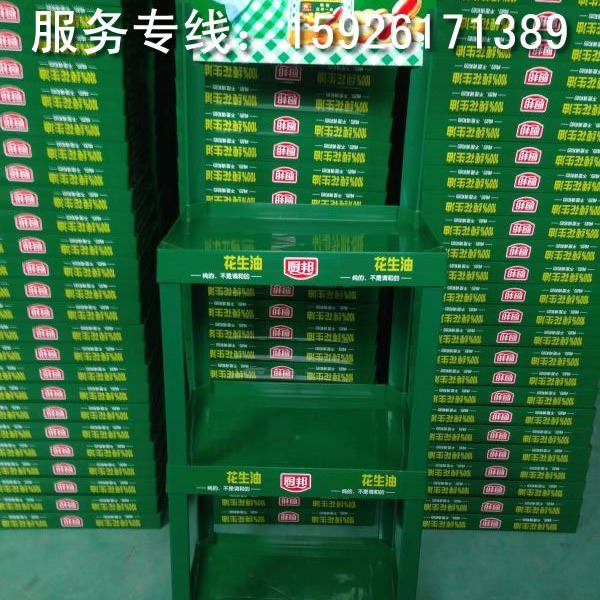 湖北饮料大货架3层大立地塑料货架商超货架注塑展架饮料架油货架